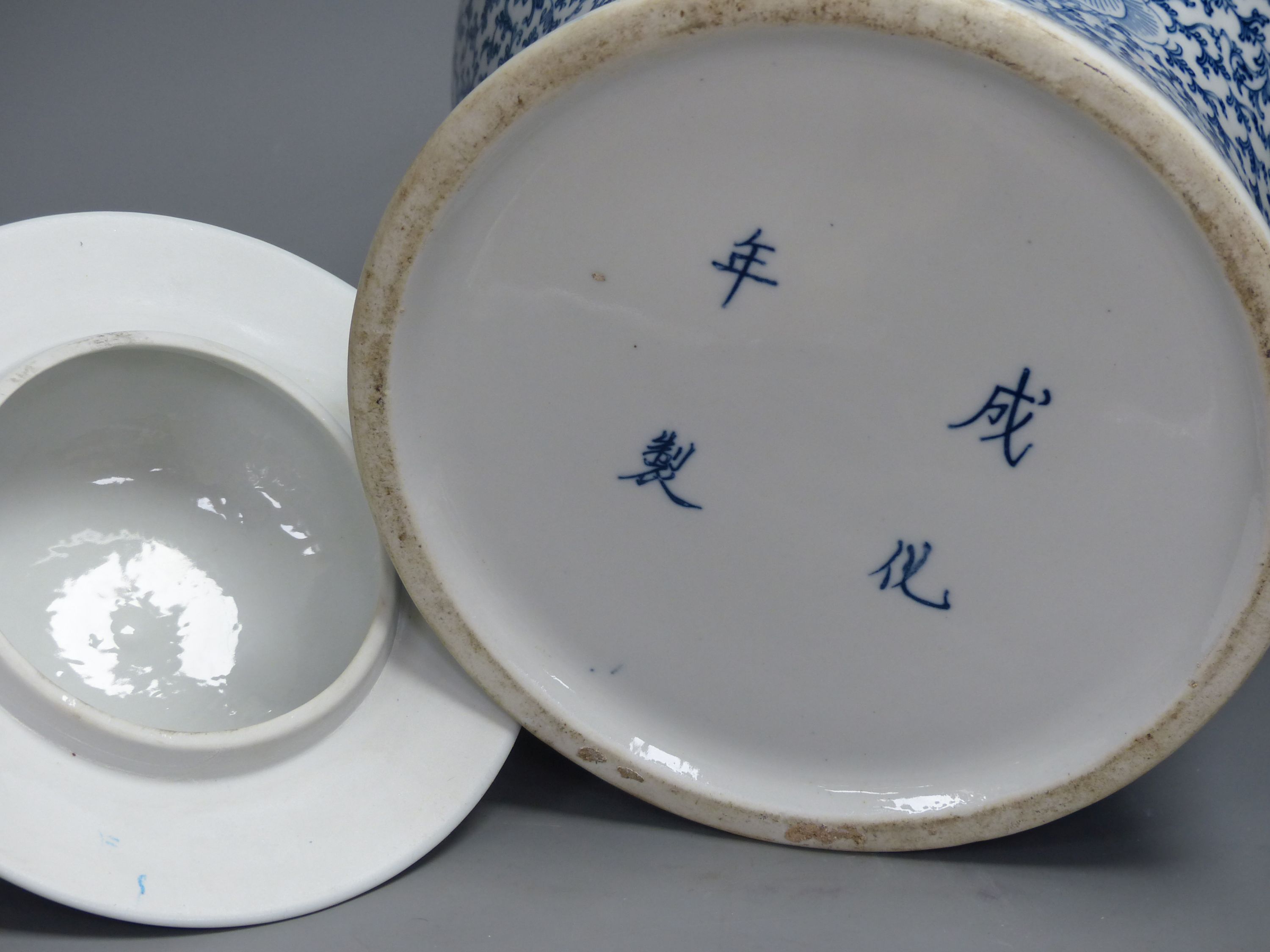 A large 20th century Chinese blue and white Shuangxi baluster vase and cover, height 32cm